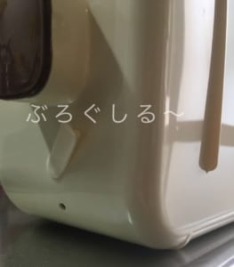 コンビ哺乳瓶レンチン水抜き