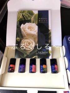 Lasanaのアロマ5本セットの中身