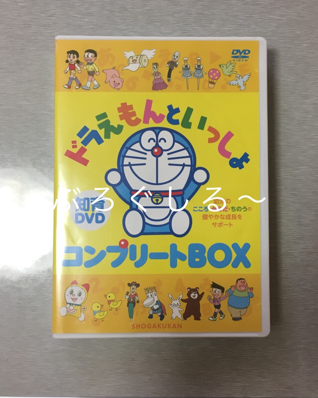 ドラえもん知育dvd 4本セット ドラえもん知育dvd 4本セット