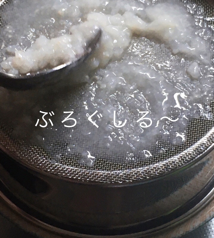 画像に alt 属性が指定されていません。ファイル名: お米すりつぶし.jpg