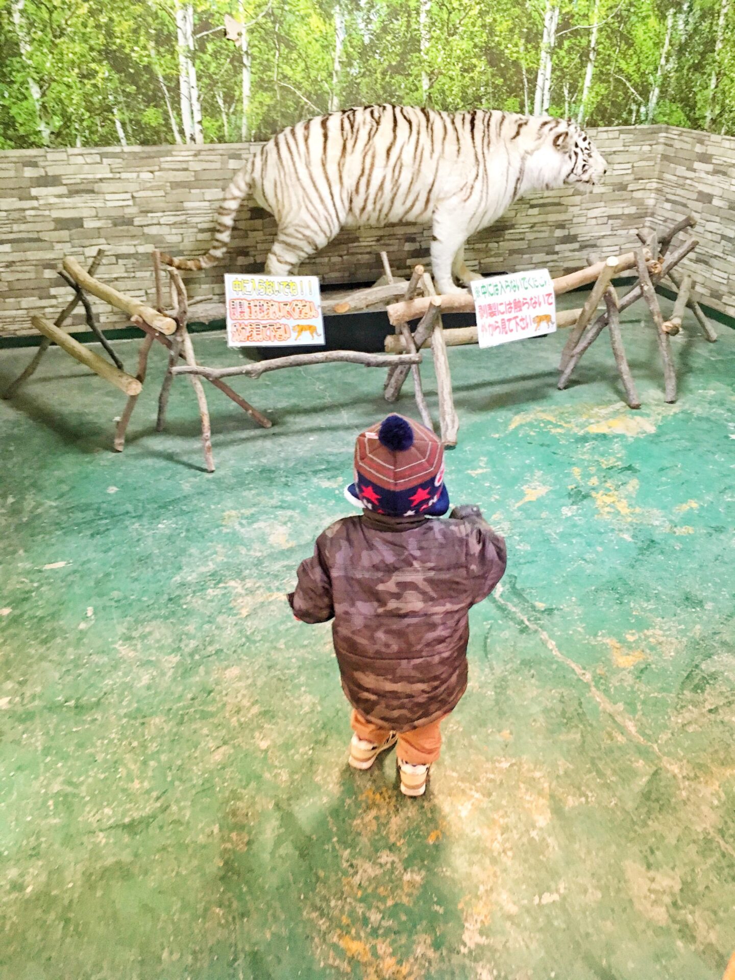 しろとり動物園