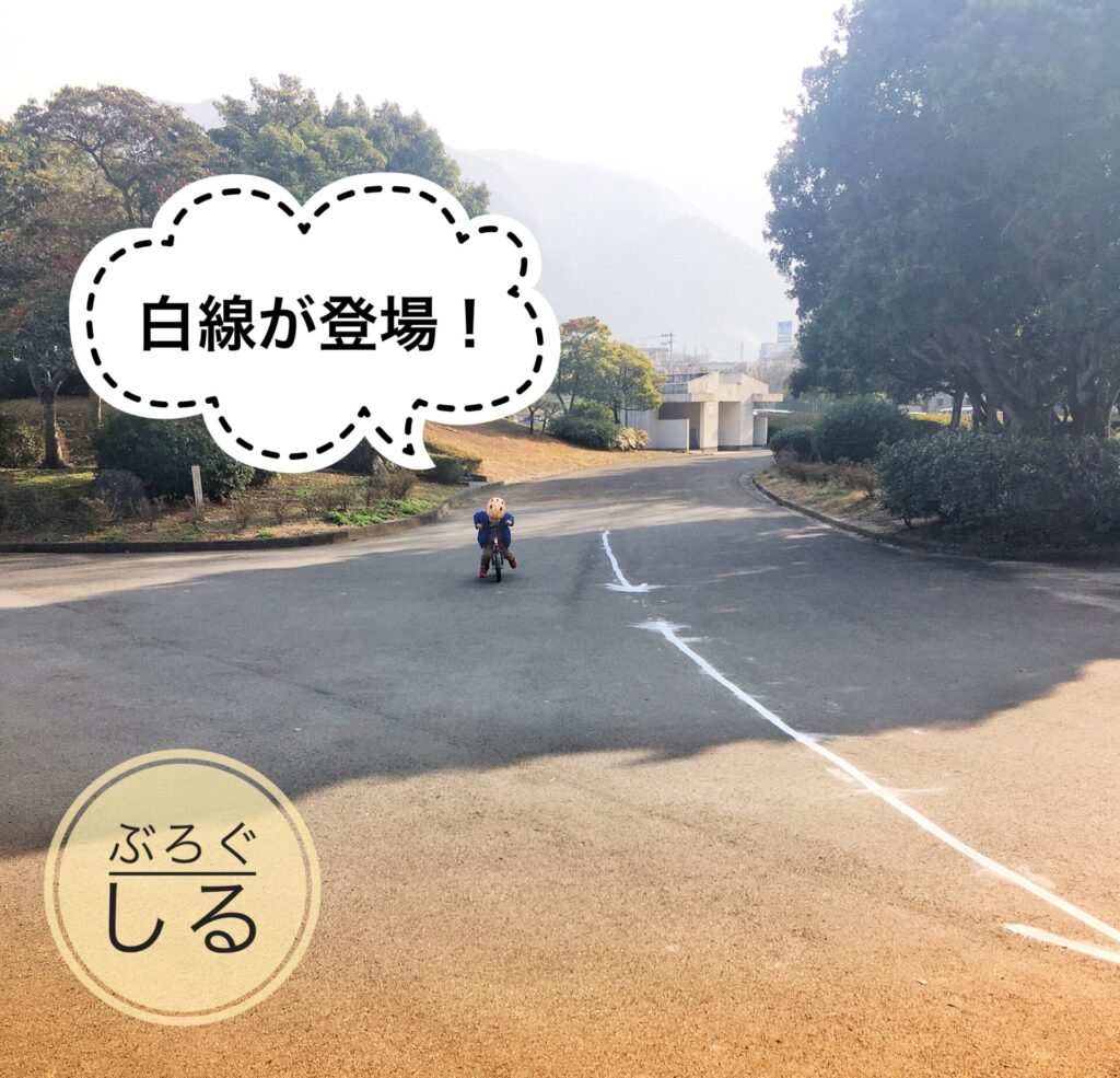 伊予三島運動公園のマラソンの目印？