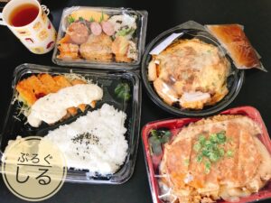 グランフォーレそらテイクアウトお弁当