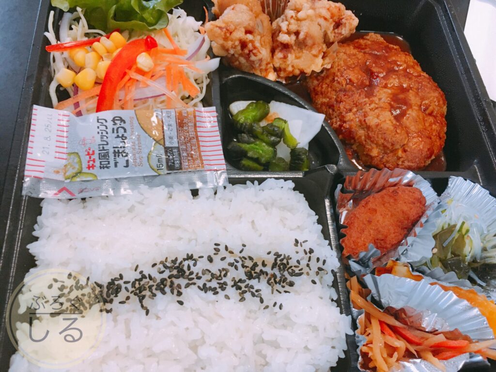 四国中央市イエスタデイお持ち帰りお弁当（ハンバーグ＆唐揚げ）