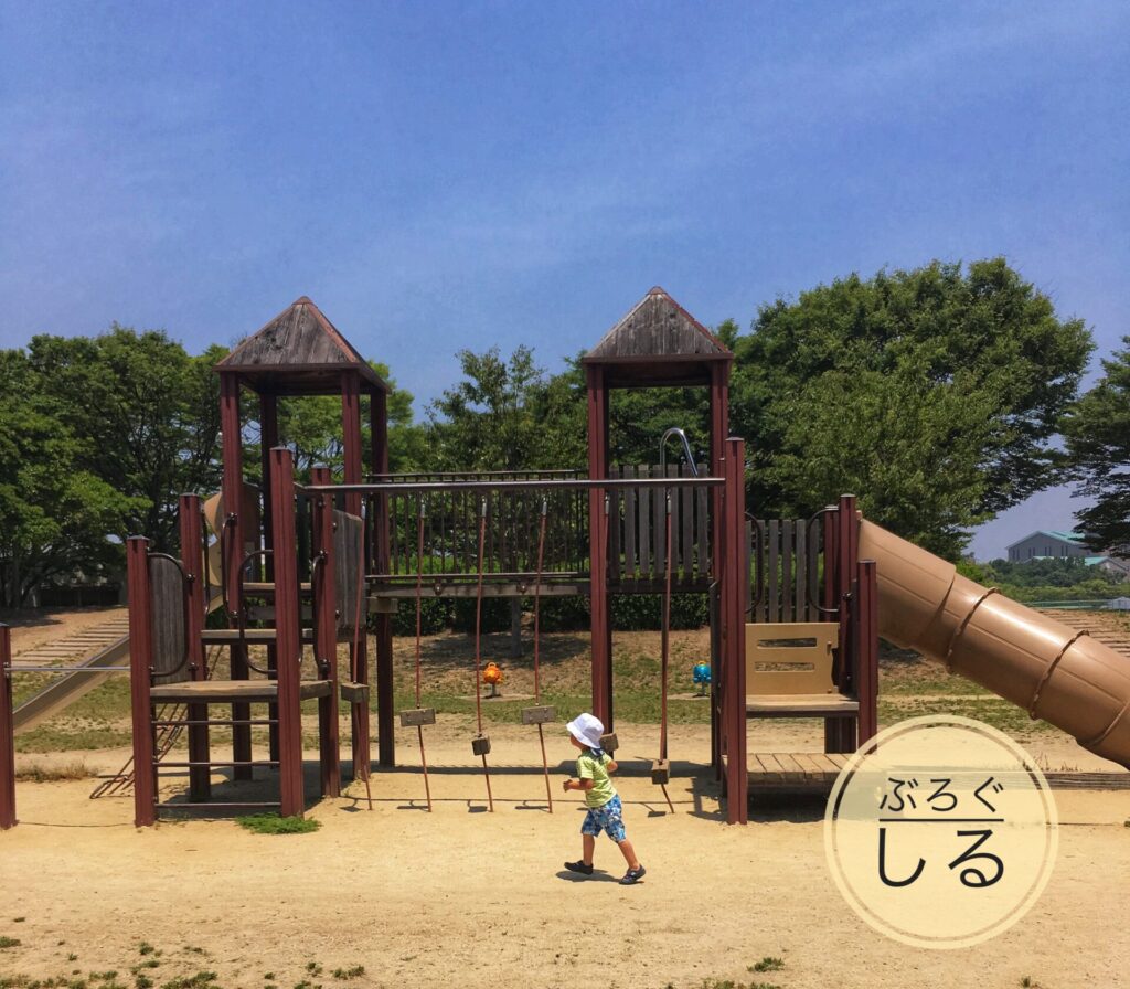 伊予三島運動公園の遊具