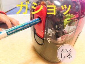 トガリターンに六角鉛筆を入れる