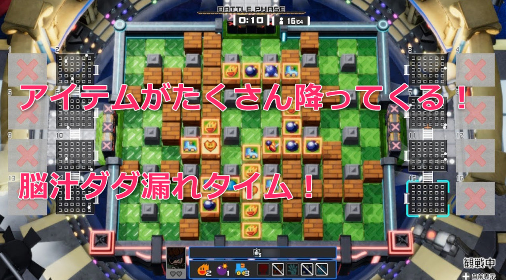 スーパーボンバーマンrオンライン 無料で超楽しんでます ぶろぐしる スーパーボンバーマンrオンライン 無料で超楽しんでます ぶろぐしる