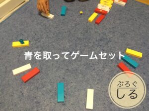 『ドラえもんブロックタワーゲーム10』生き残りゲーム