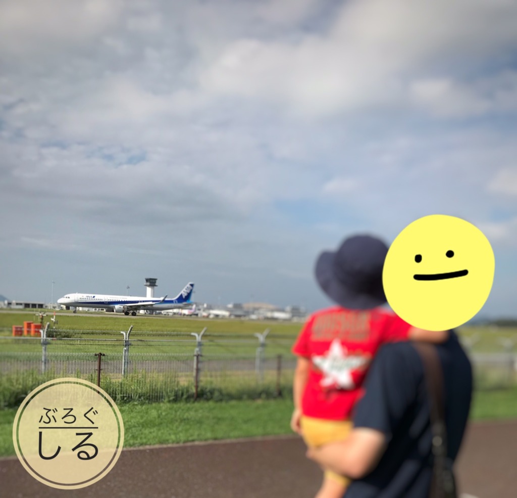 さぬきこどもの国の飛行機