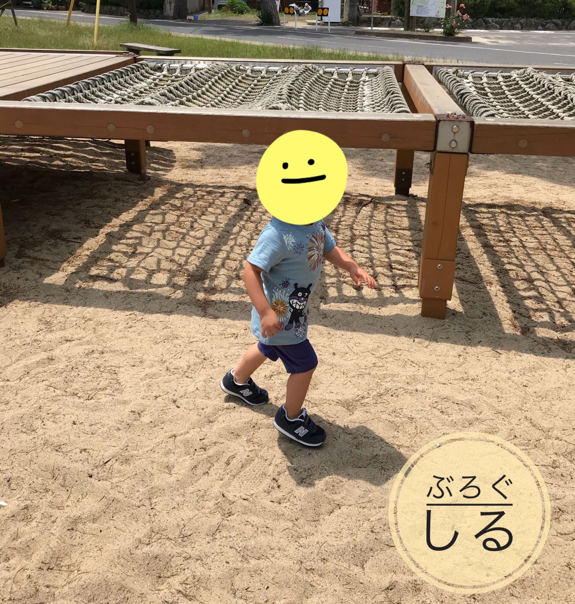 琴弾公園は全体が砂場になっている