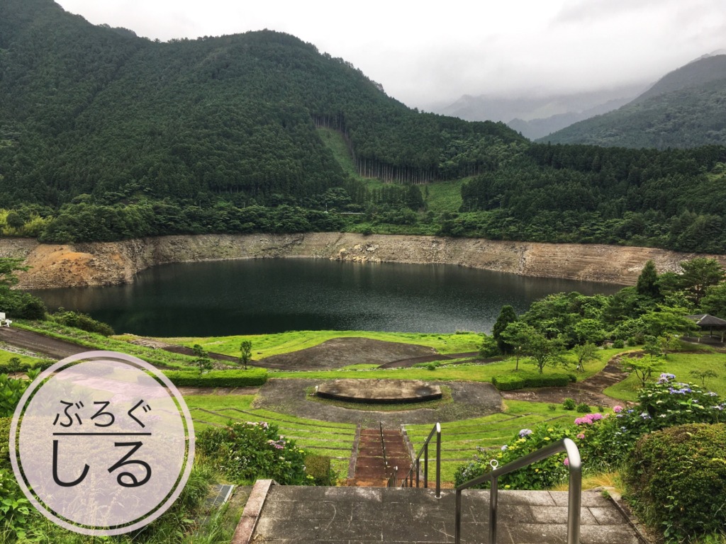 てらの湖畔広場から見た富郷ダム