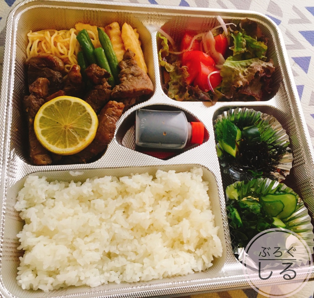 グリーングラスステーキ弁当