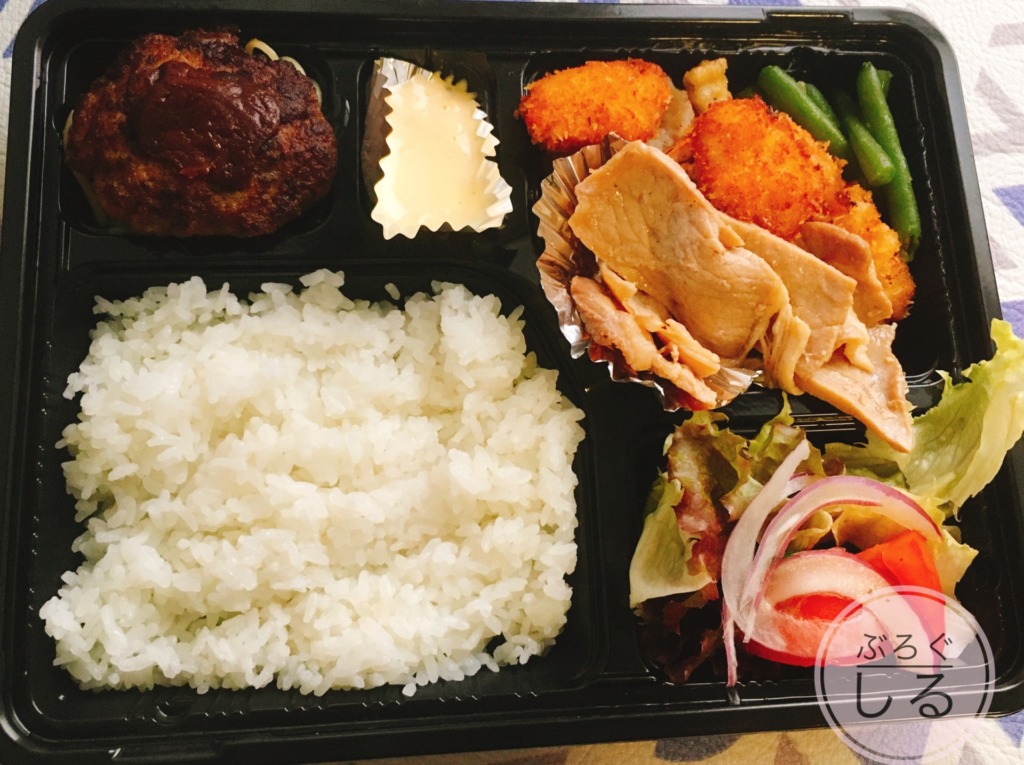 グリーングラステイクアウト弁当