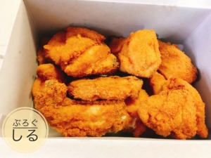 若鳥中曽根のざんぎ550円&骨なしザンギ700円