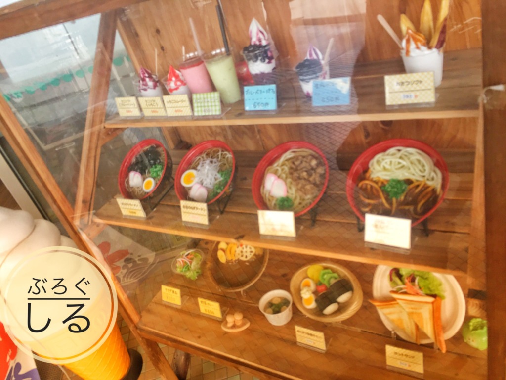 周ちゃんまるごとカフェメニュー