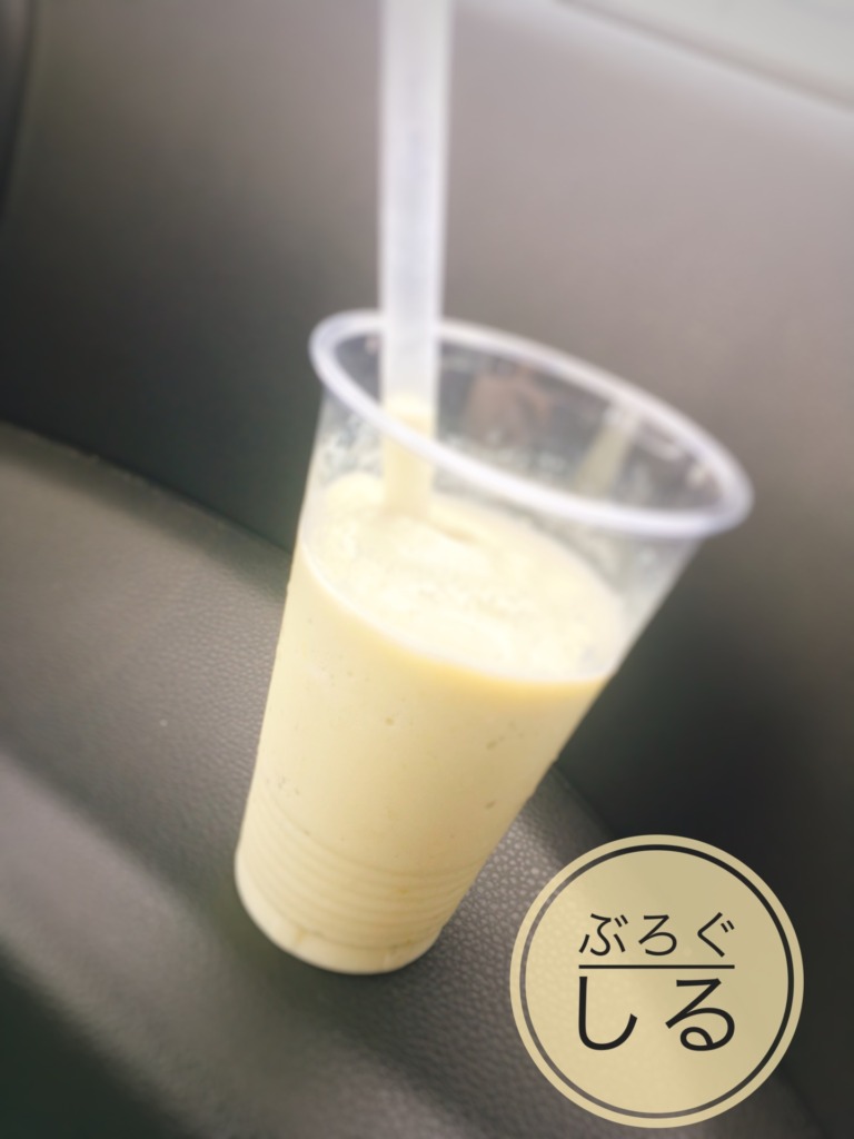 周ちゃんまるごとカフェテイクアウト