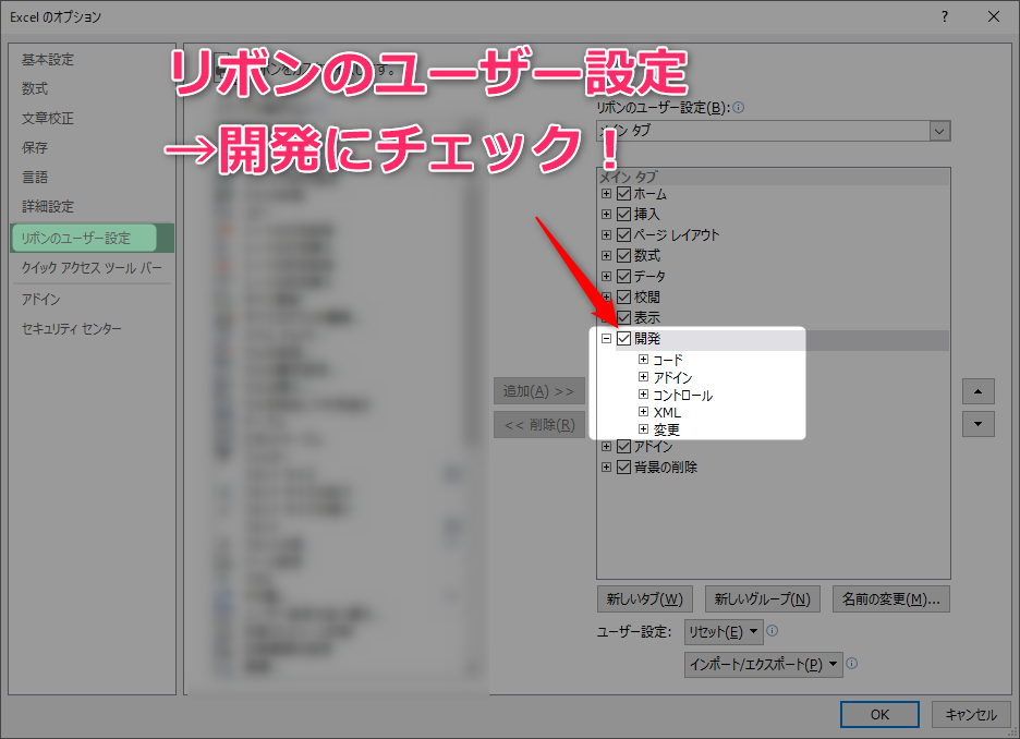 バーコードの線が印字されない Windows10 Ver 1803 Okwave