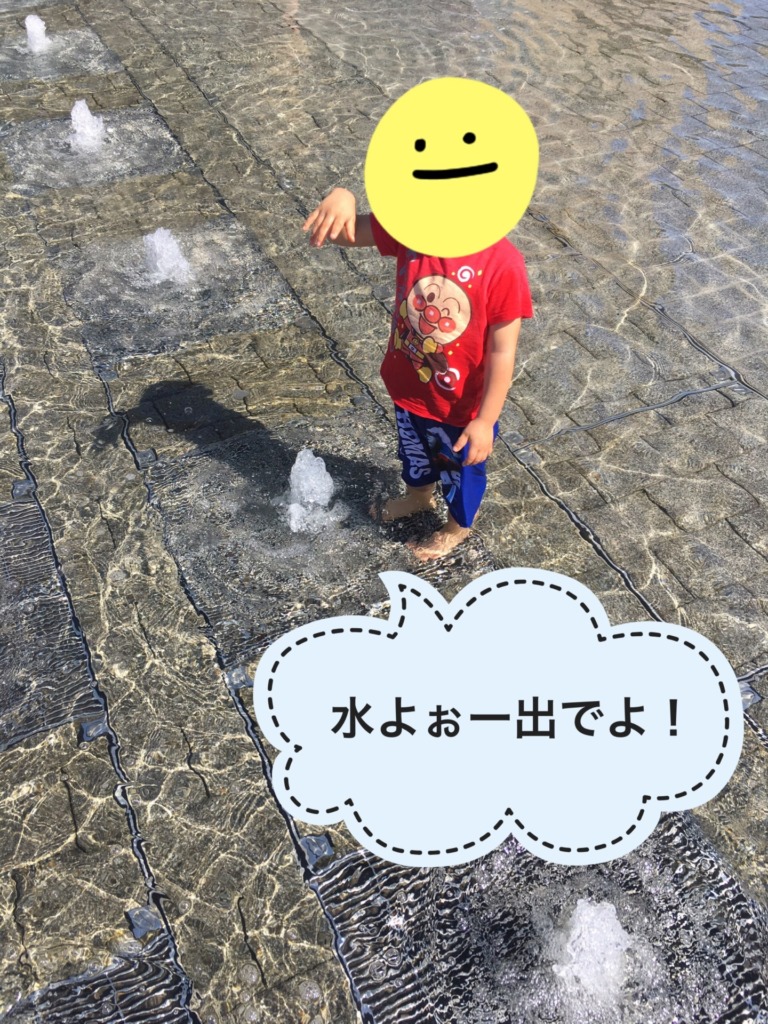 サンポート高松で水遊び