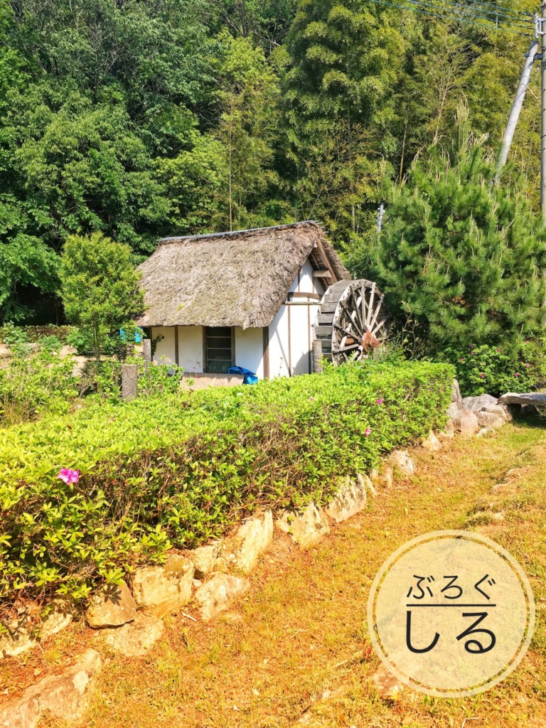 ほたる見公園香川県の水車