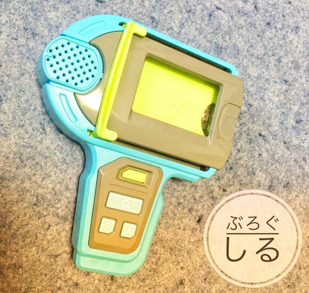 いきものかんさつゴーの遊び方