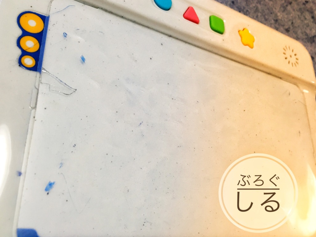 こどもちゃれんじひらがななぞりんの汚れ