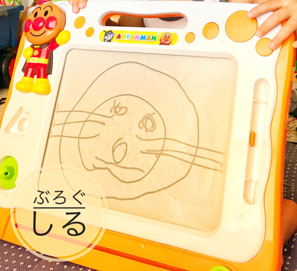 アンパンマンお絵かきボードに４歳児が書いたドラえもん。