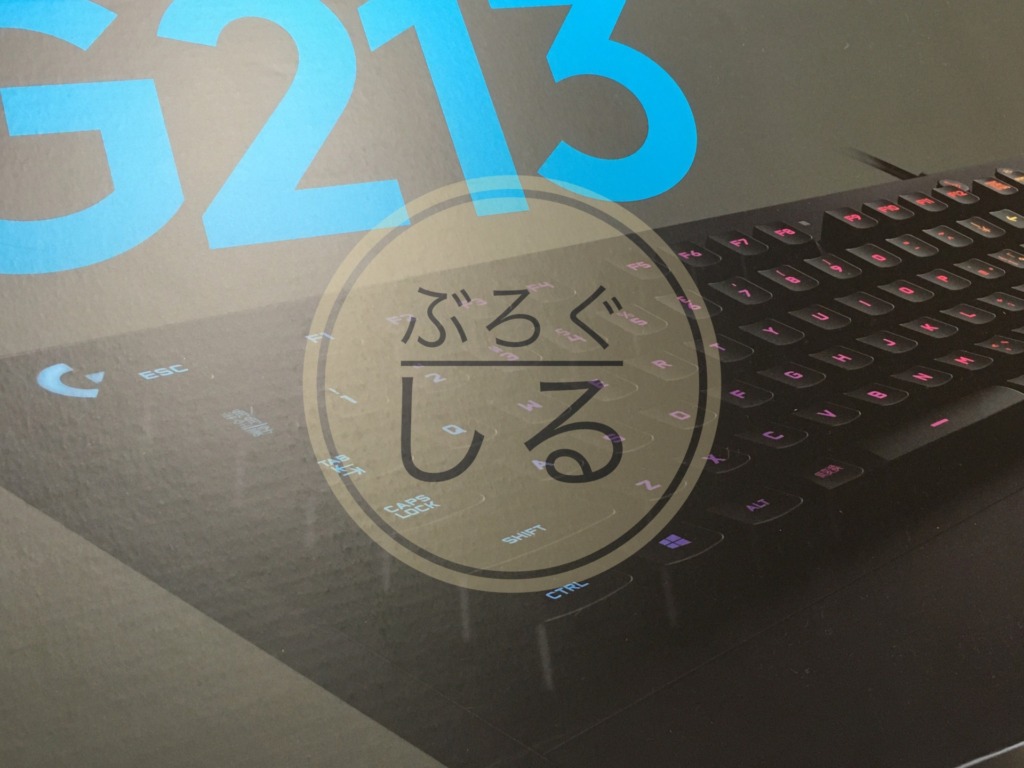 g213ゲーミングキーボード