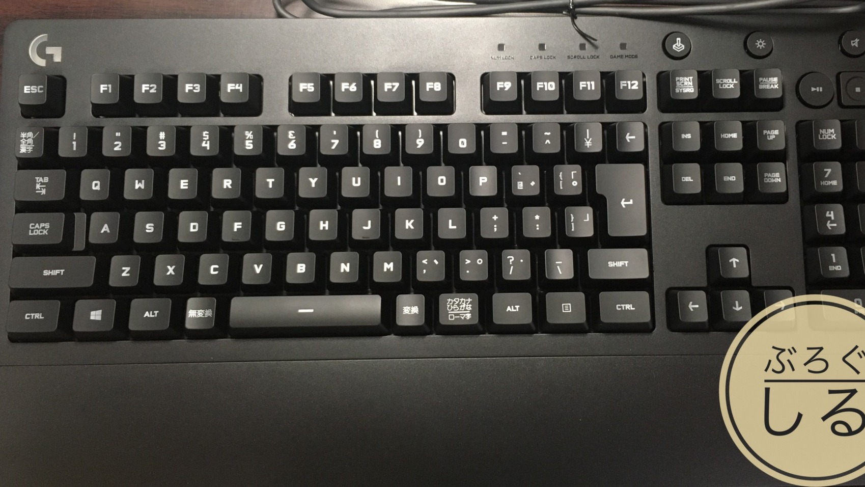 g213ゲーミングキーボード