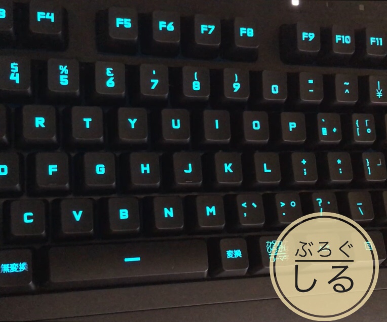 g213ゲーミングキーボード光る