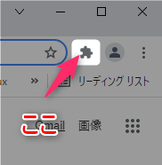skyseaがインストールされているのか確認