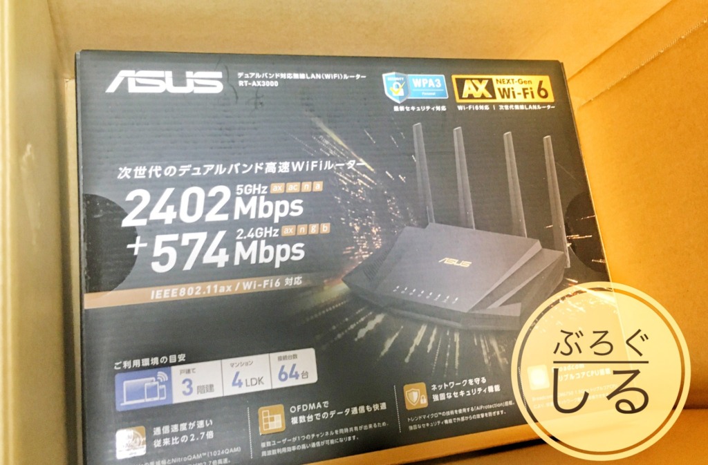 ASUSWi-FiルーターRT-AX3000