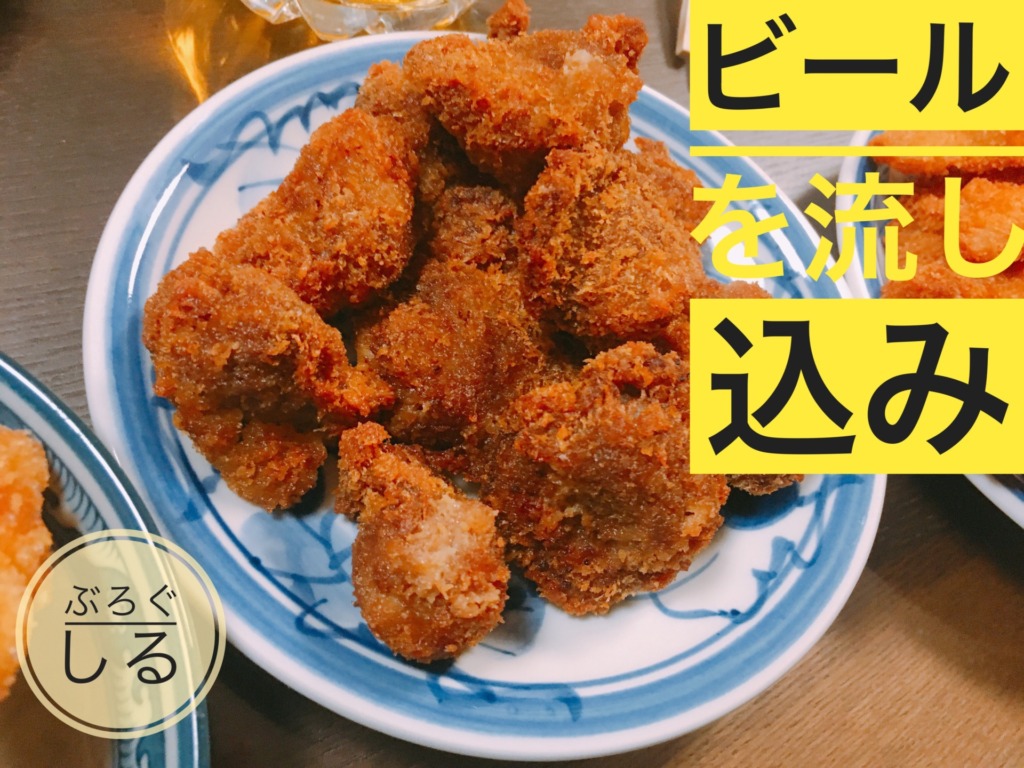 チキンバンバンボックスセット砂ズリフライ