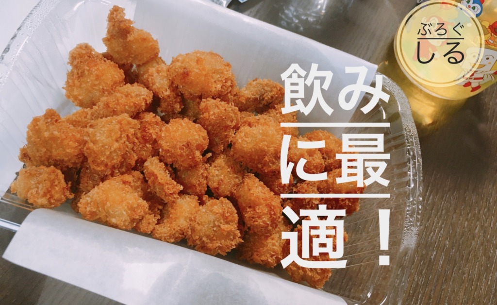 チキンバンバンボックスセット軟骨のから揚げ