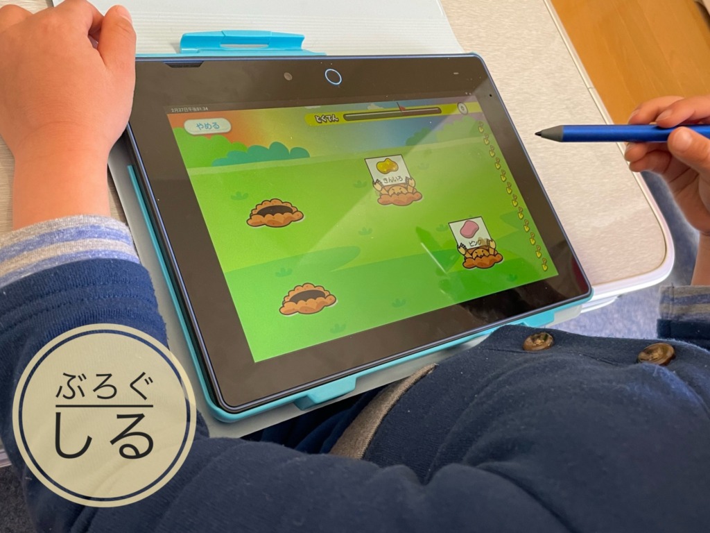 チャレンジタッチタブレットで英語もぐらたたき