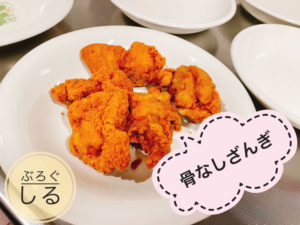 伊予万里川之江でテイクアウトざんぎ