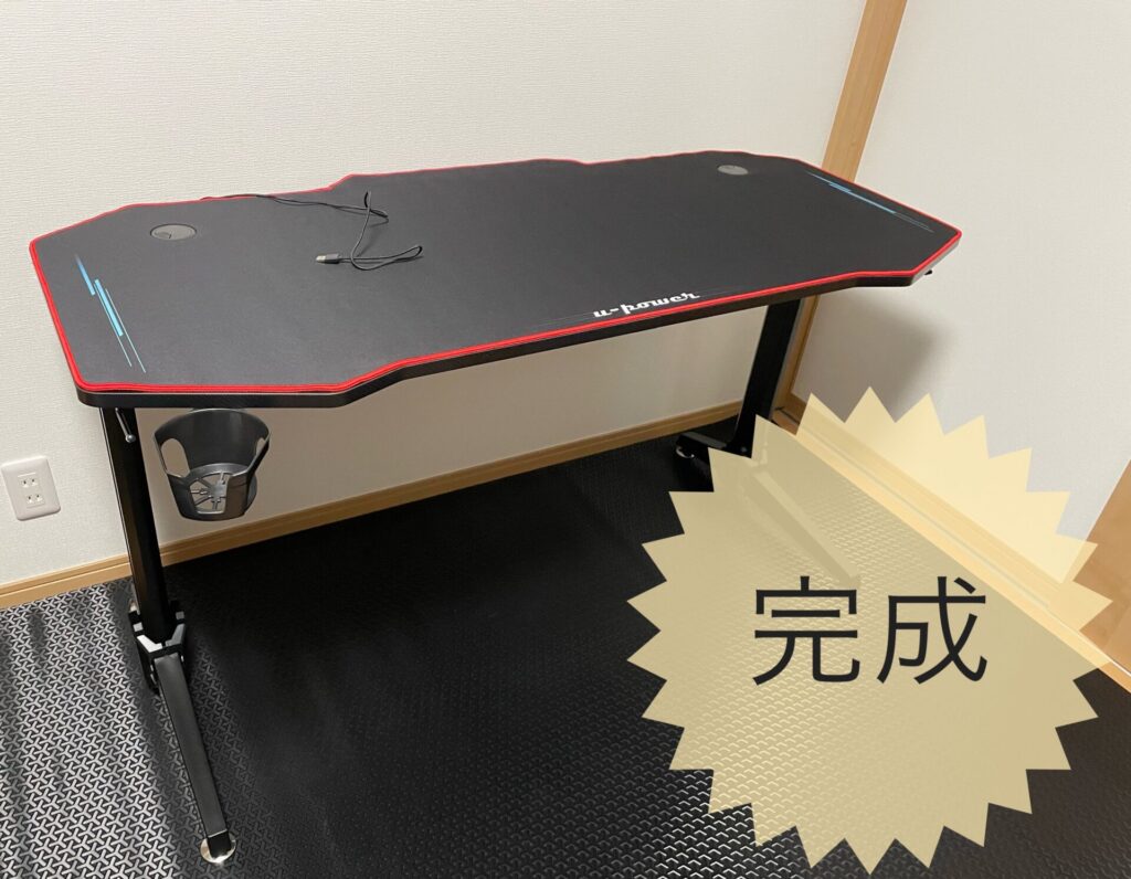 U-POWER ゲーミングデスク LED 幅140cm×奥行65cm パソコンデスク PCデスク 黒