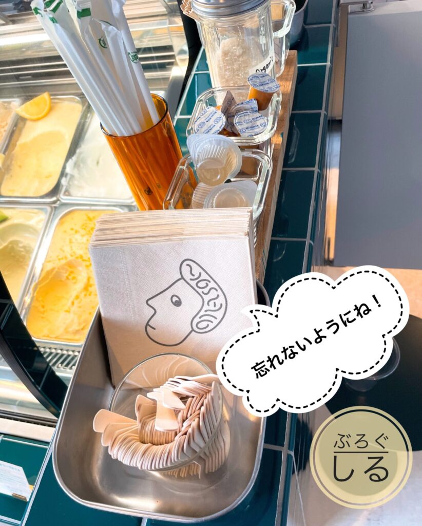 四国中央市ヨシヲアイスクリームでテイクアウト時の注意点