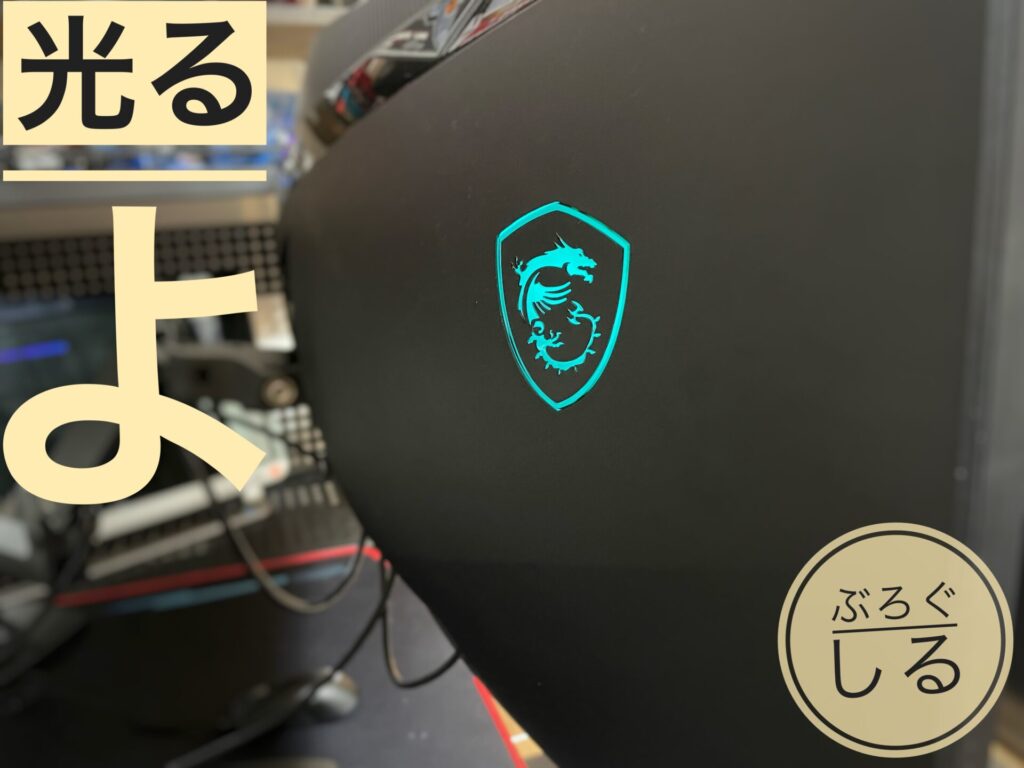MSI MPG ARTYMIS 343CQRの背面が光る