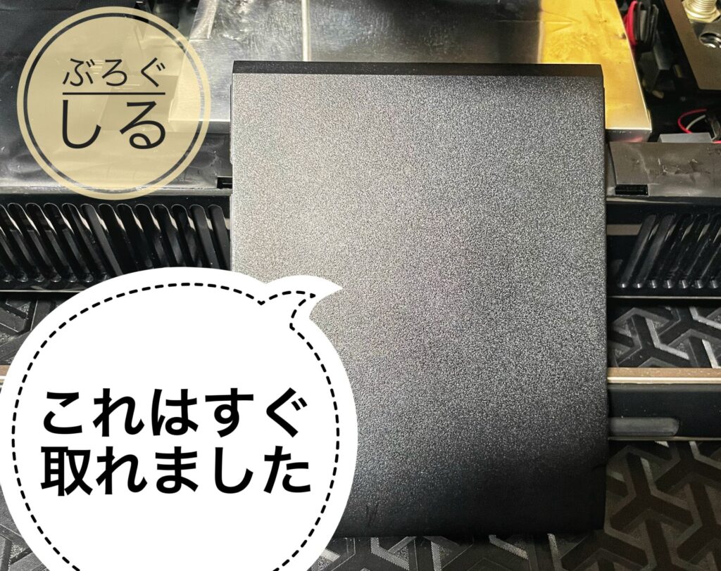 D714の背面カバーの外し方