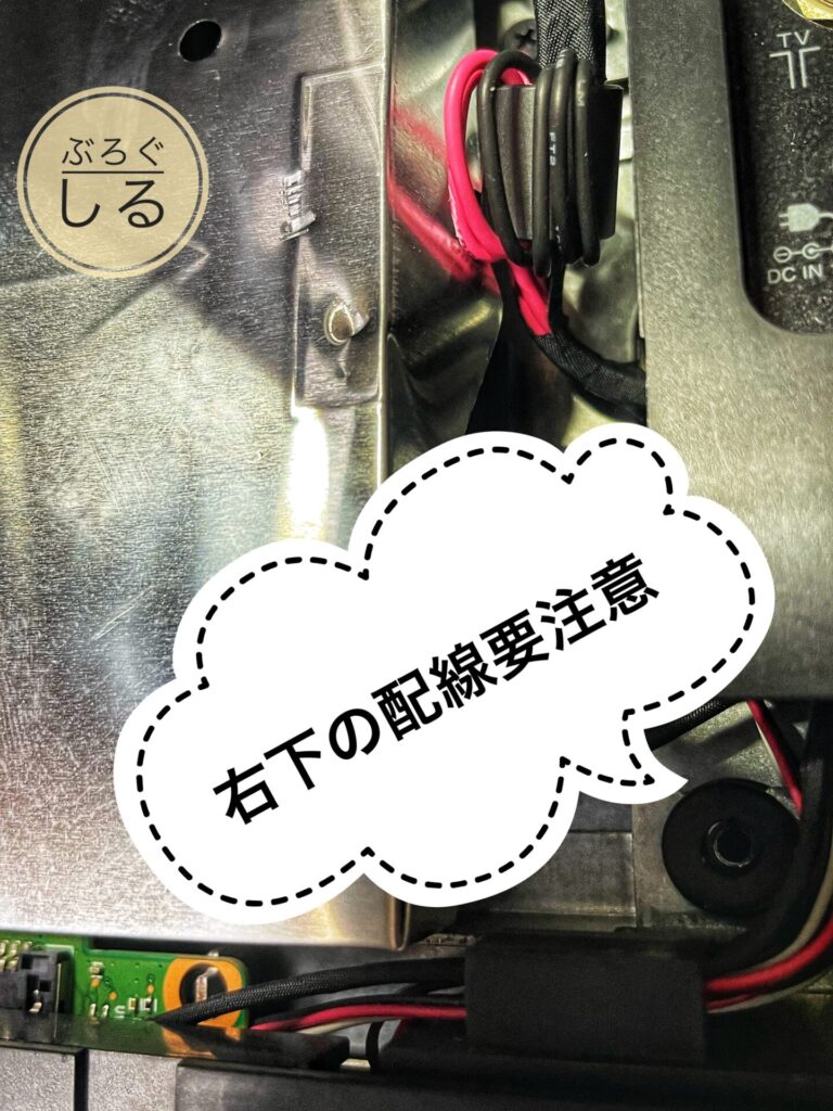 D714のハードディスクを取り出すときの注意点