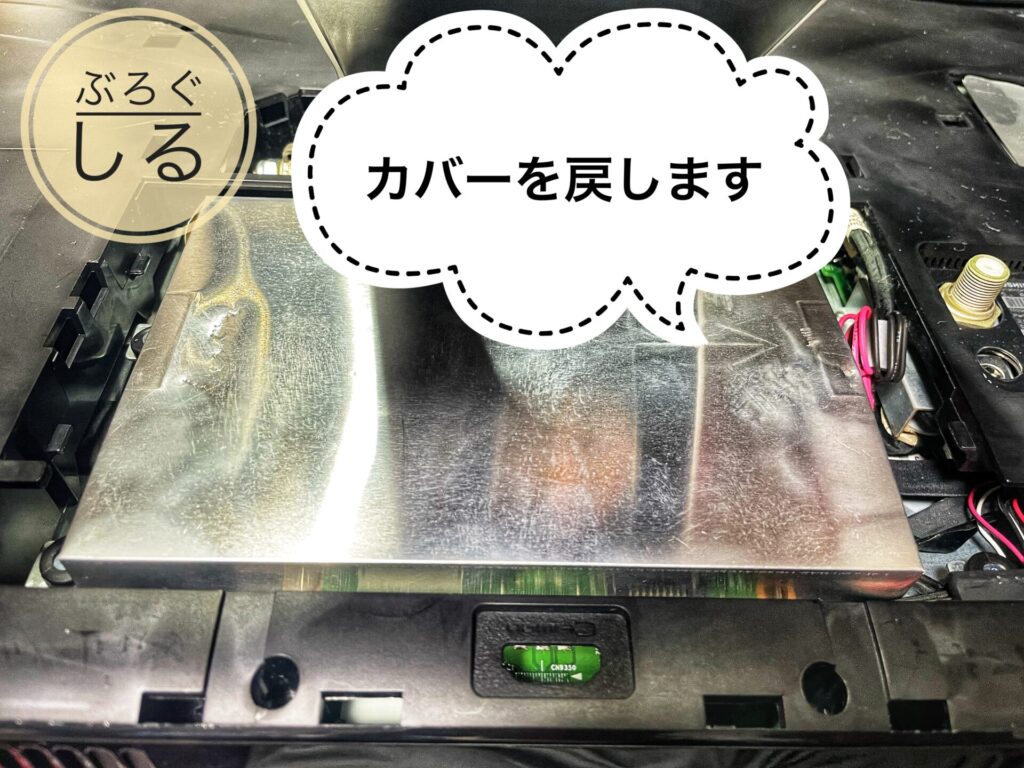 D714のSSD換装作業