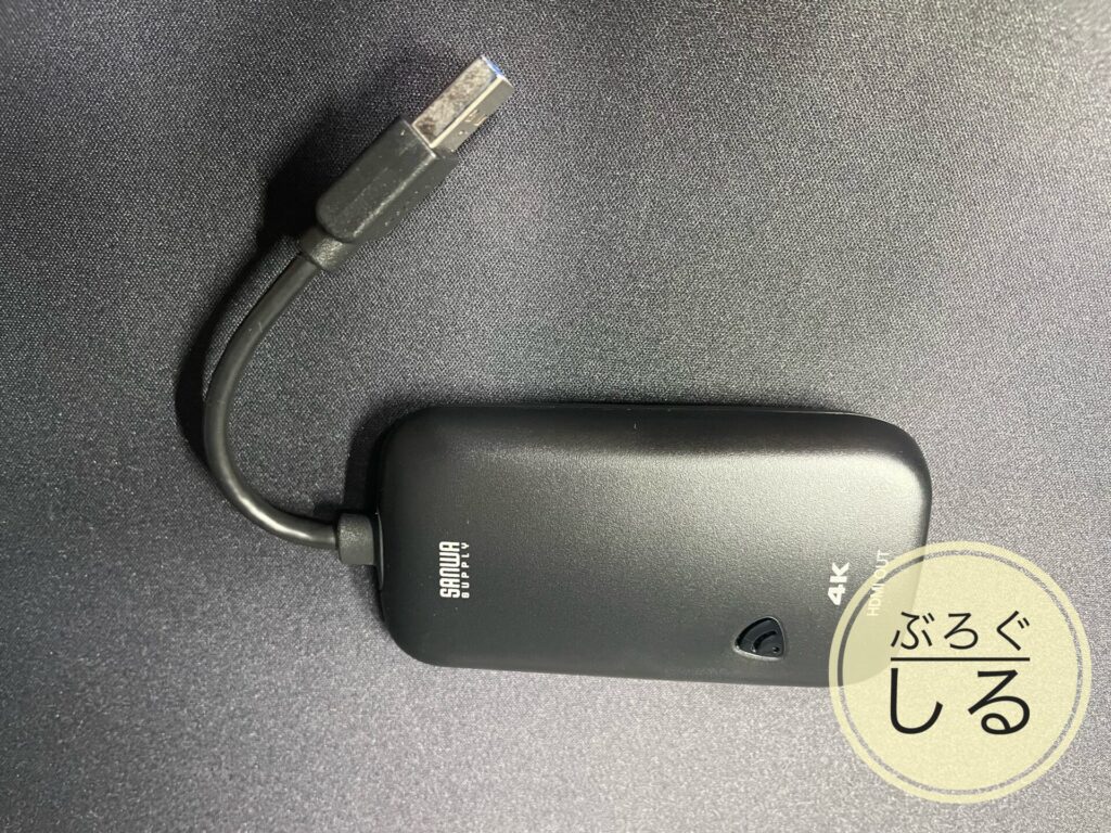 サンワサプライUSB-CVU3HD2N