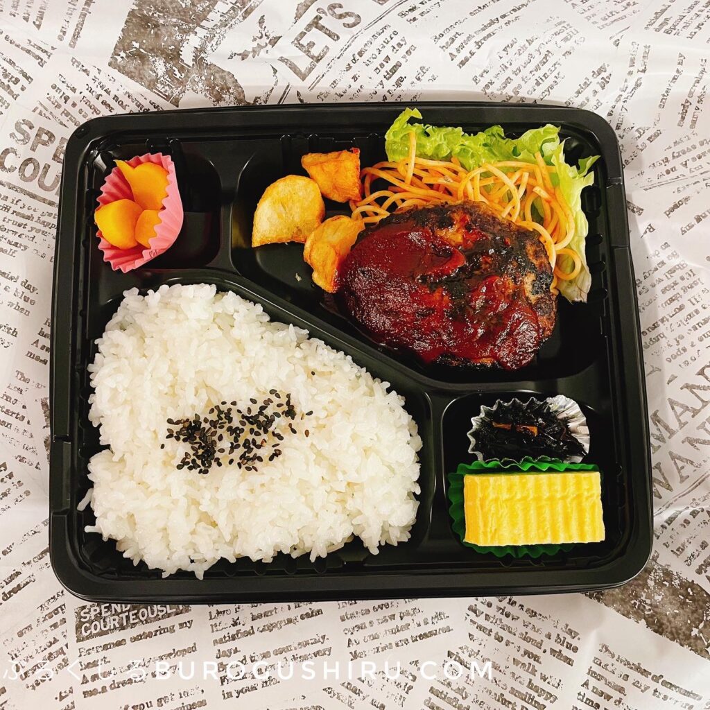 すぎのこのハンバーグ弁当