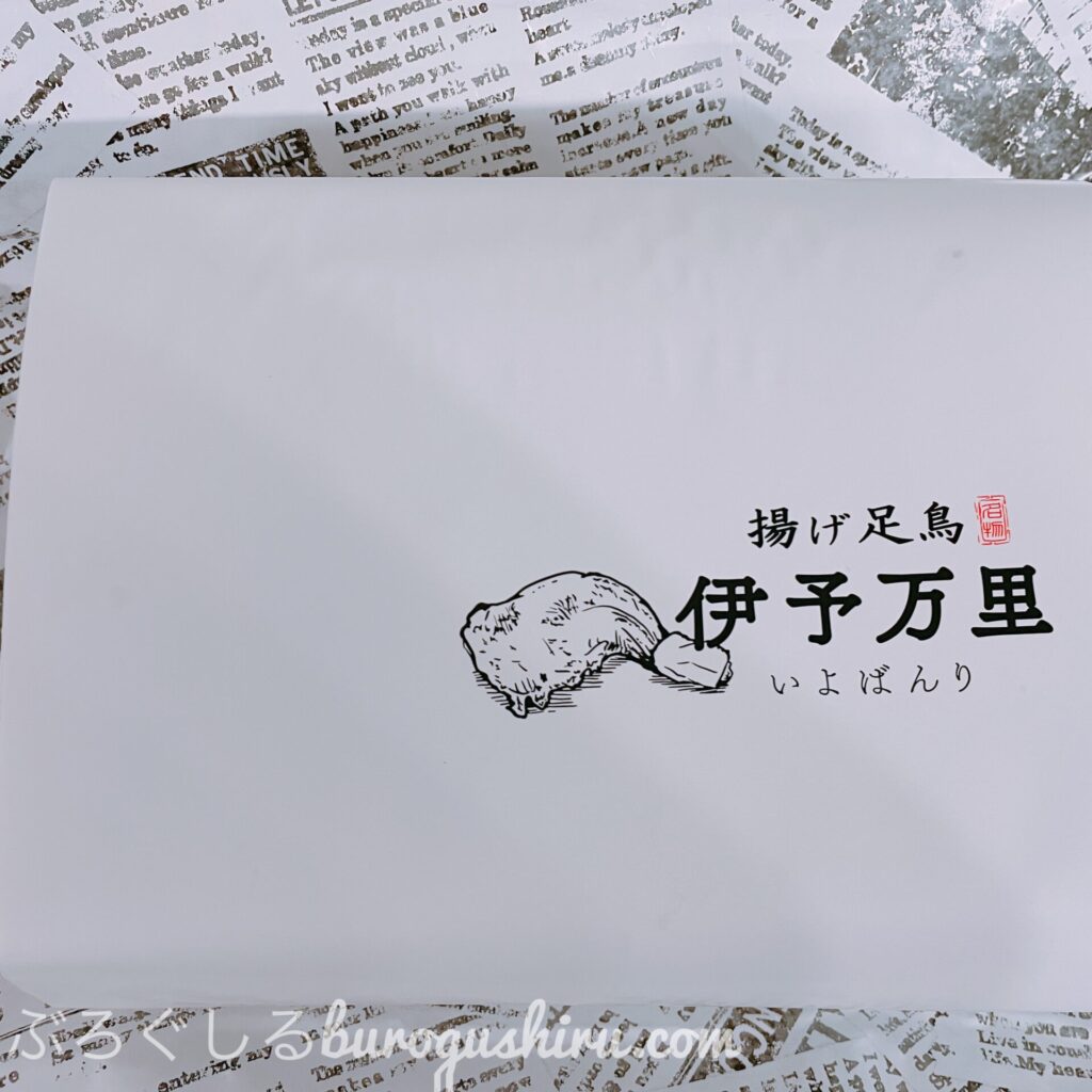揚げ足鳥の伊予万里