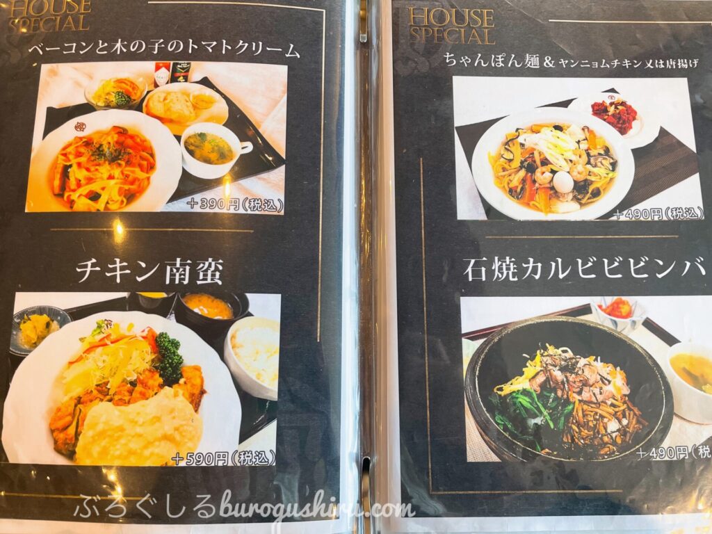 高松カントリークラブのレストランメニュー