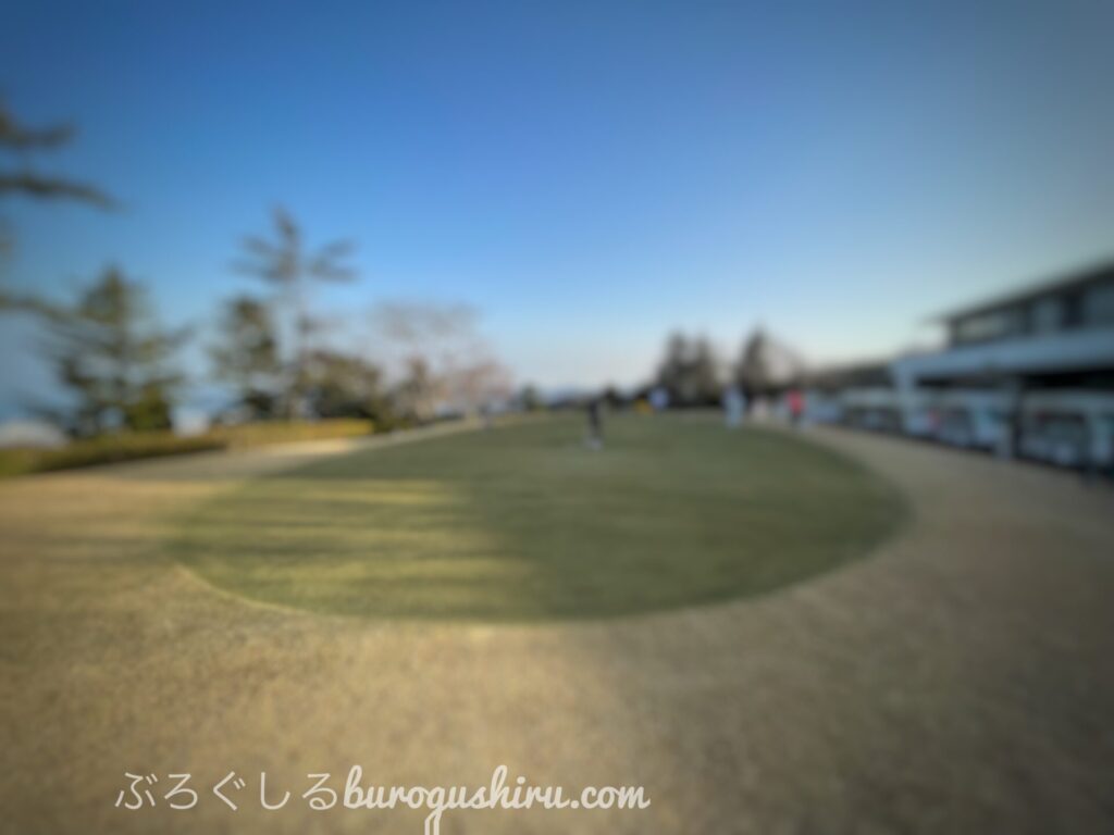 高松カントリーのパター練習場