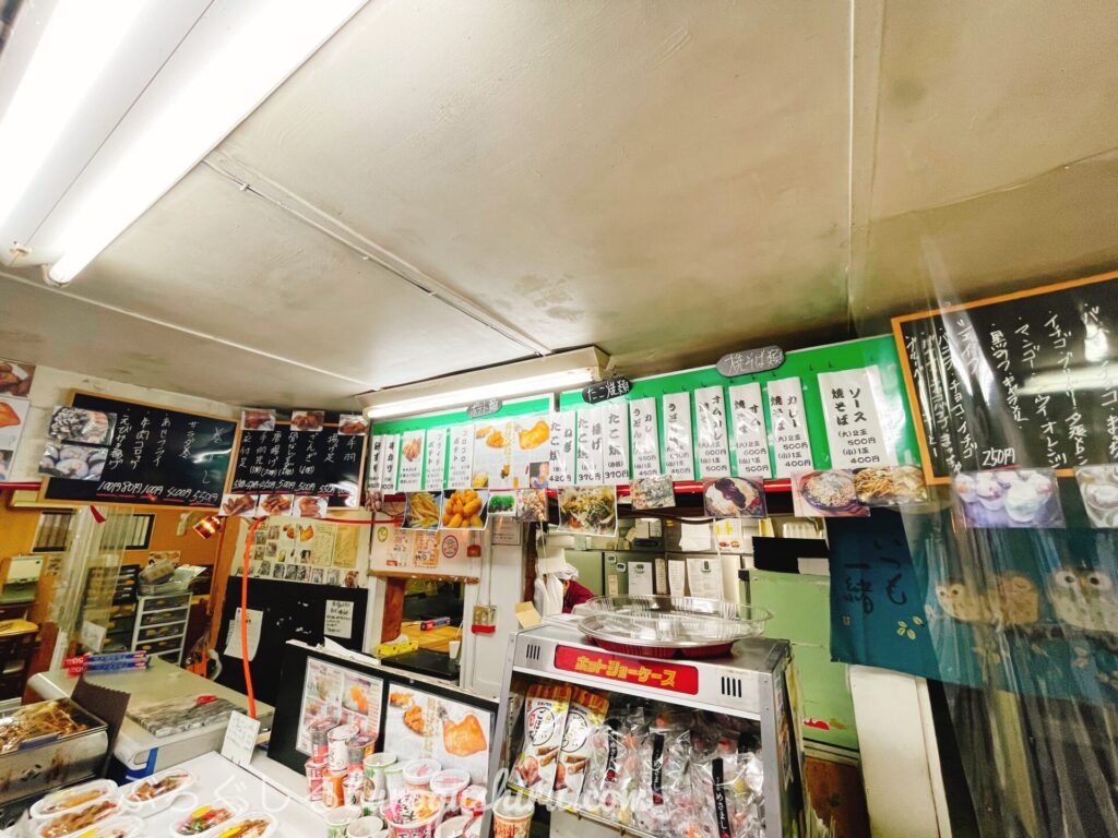 コロコロハウスの店内の様子