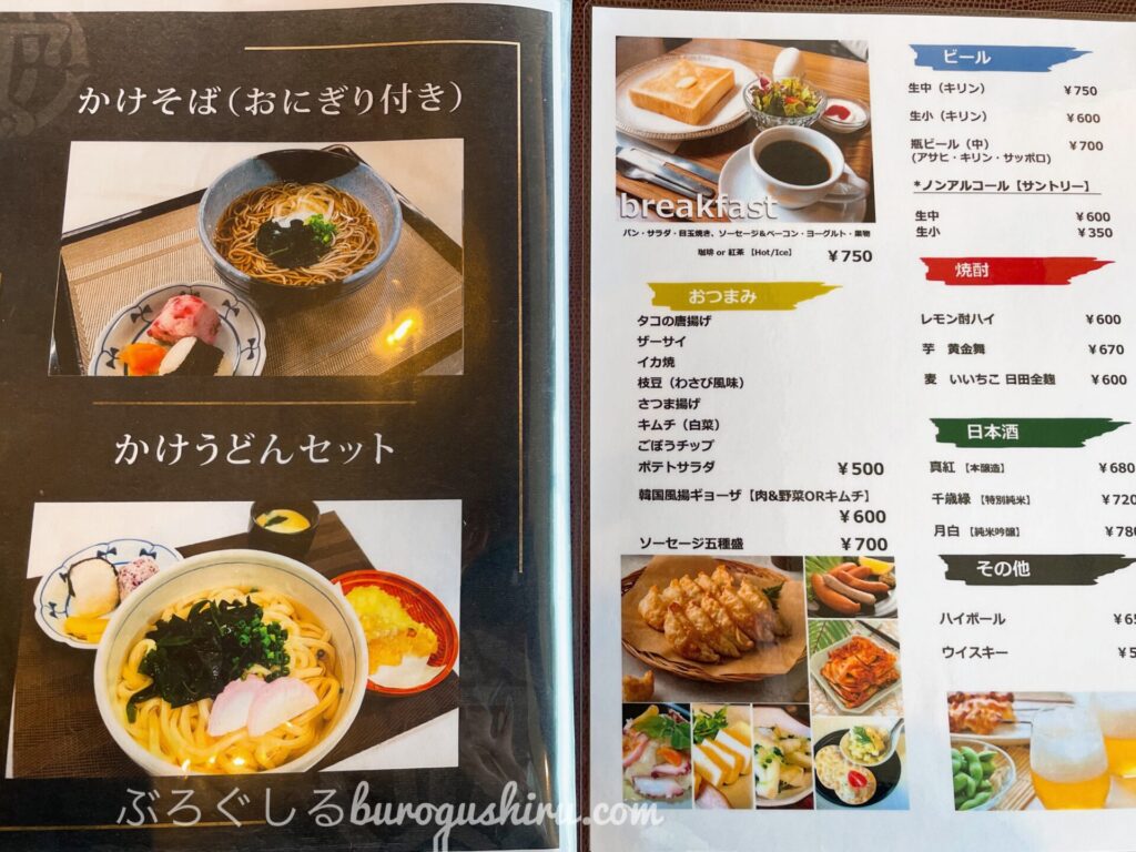 高松カントリークラブのレストランメニュー