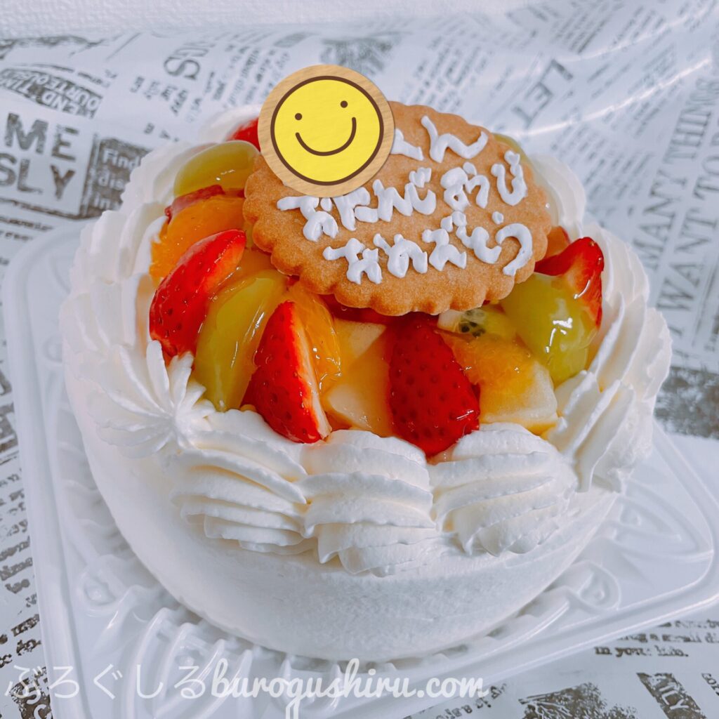 菓子工房ニロクの誕生日ケーキ