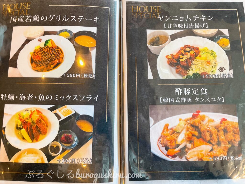 高松カントリークラブのレストランメニュー